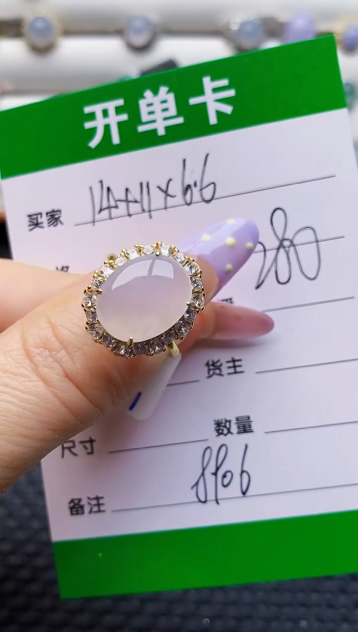 银S925镶嵌戒指翡翠8906