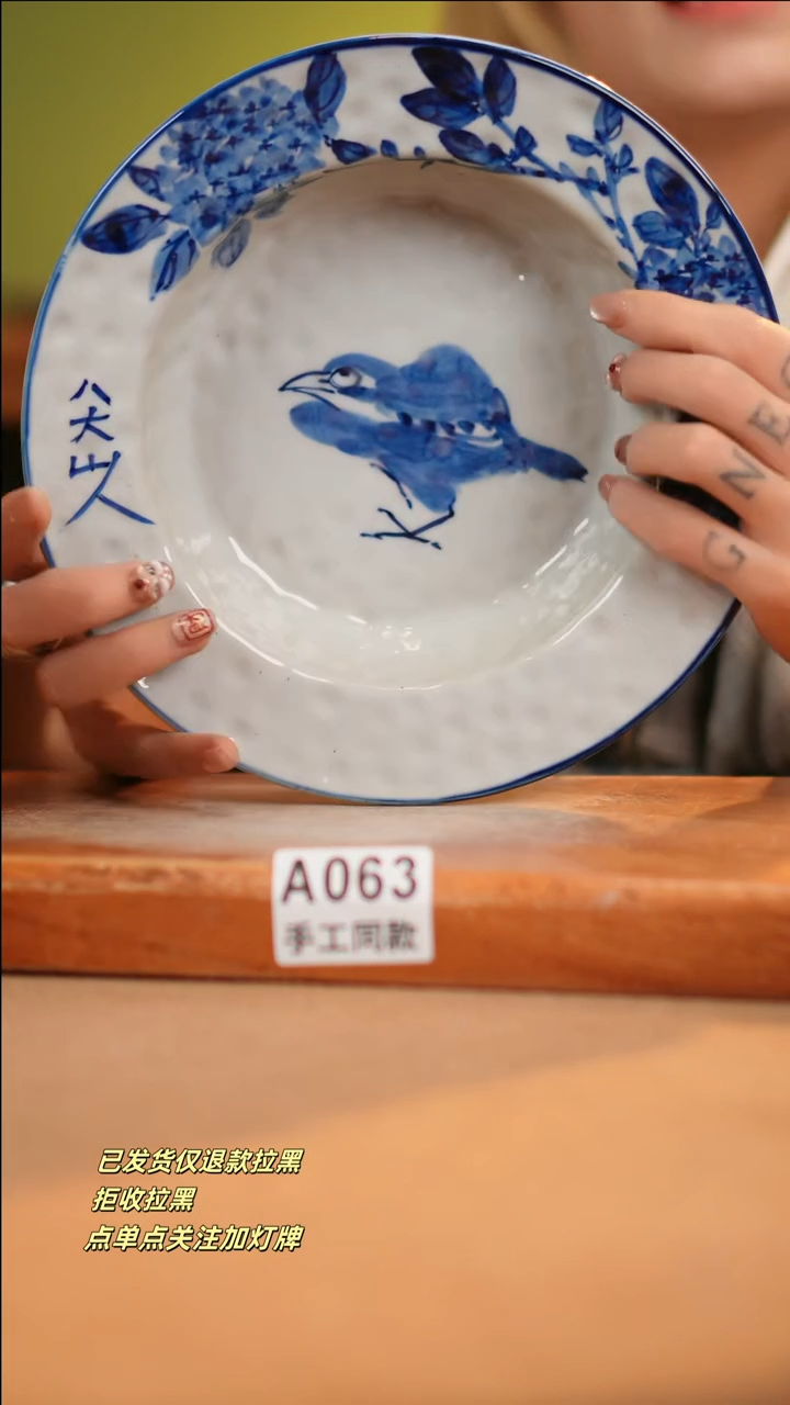 【闪购商品】其他A063十二器瓷器瓷器瓷器