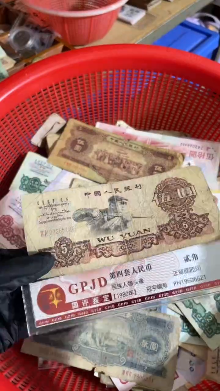 【闪购商品】一张、炼钢165 真币号码随机小裂瑕疵旧