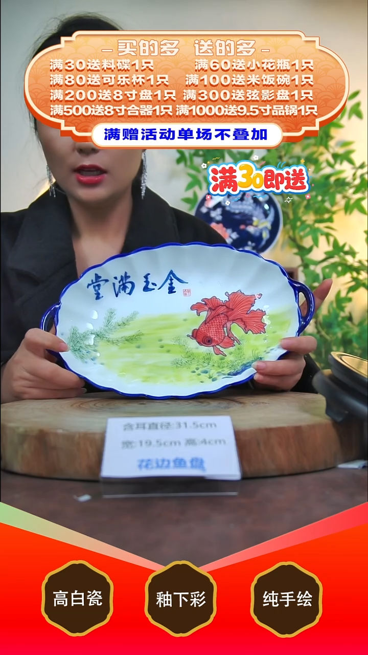 其他白泥景德镇手工手绘陶瓷【食品级】