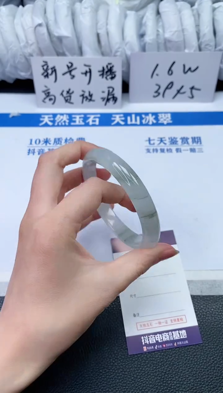 【闪购商品】石英质玉手镯未镶嵌Q859