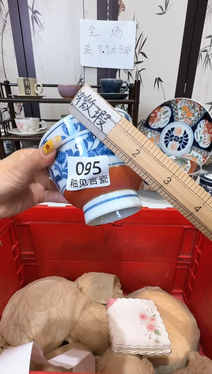 瓷片用****4谢谢亲亲的选购