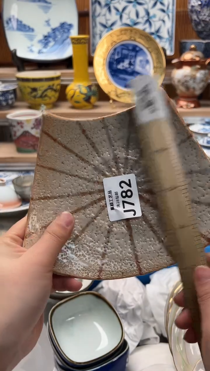 瓷片@****提782J满28包邮 不满找客服延期发货