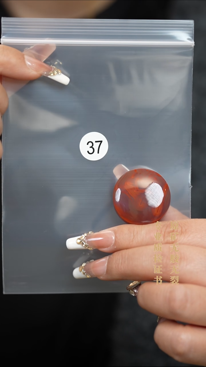 吊坠(不含链)未镶嵌南红玛瑙原矿无优化无胶裂紫云赤炎圆牌