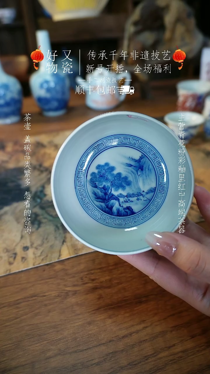 【闪购商品】釉下青花手绘茶器