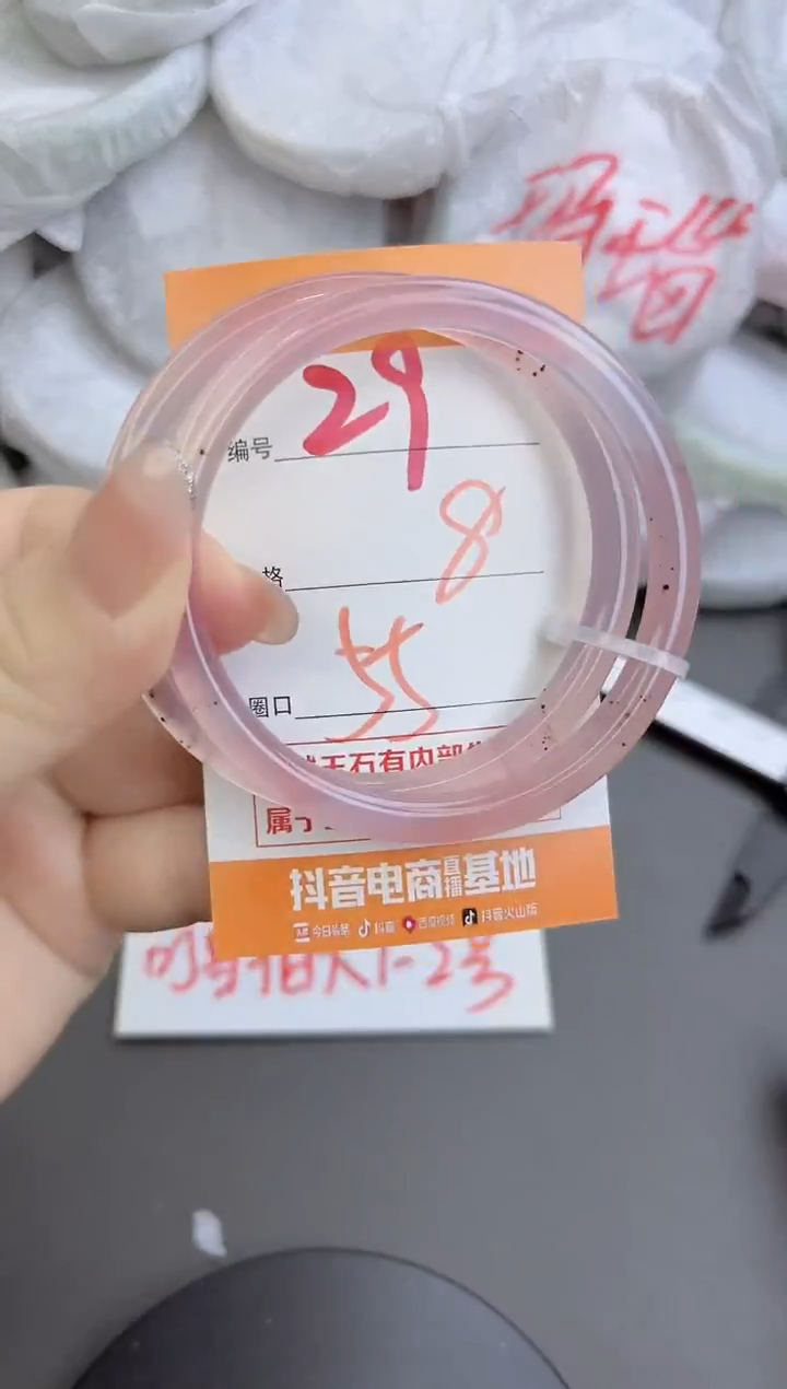 手镯玛瑙/玉髓未镶嵌29