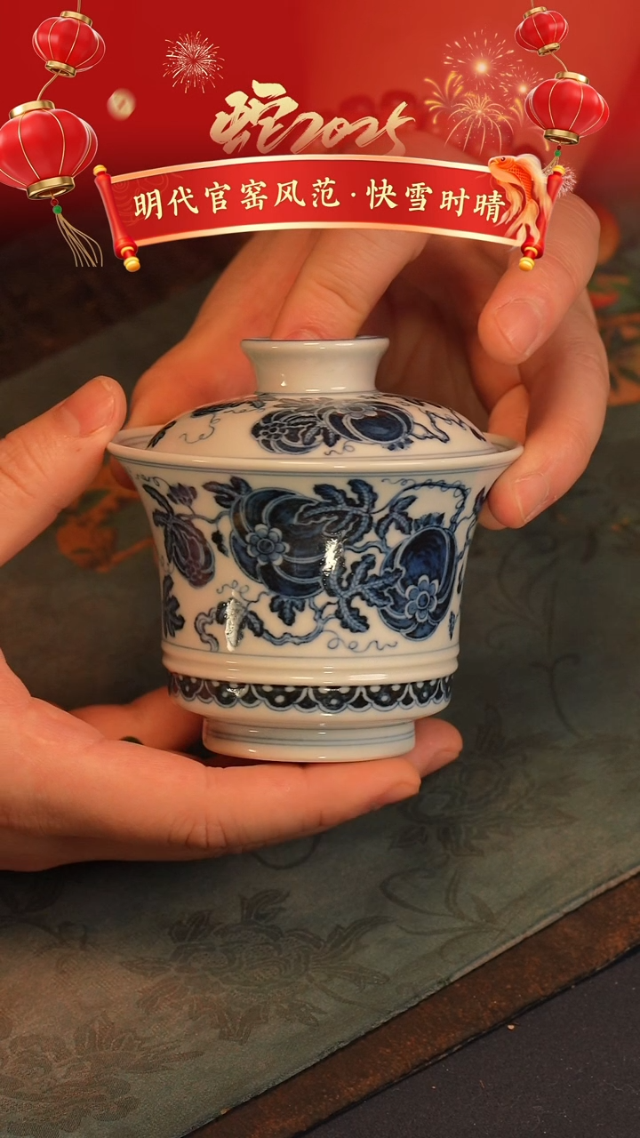 【闪购商品】@@景德镇陶瓷快雪时晴