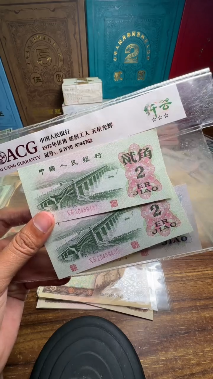 三版币大桥两张散张单张