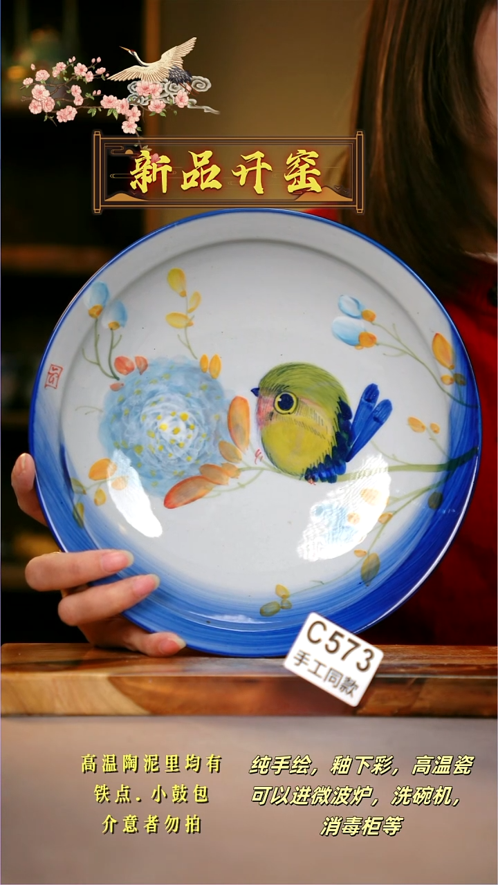 其他C573陶然集器瓷器