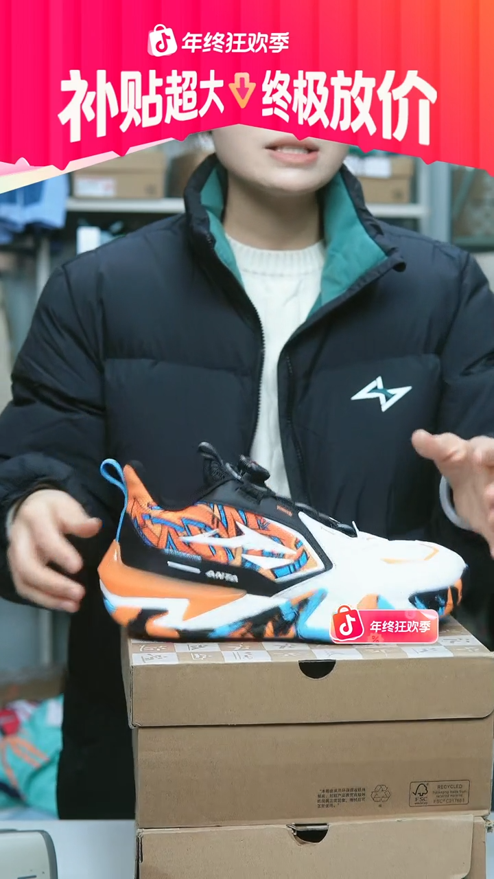 EVA闪购安踏儿童断码孤品：39