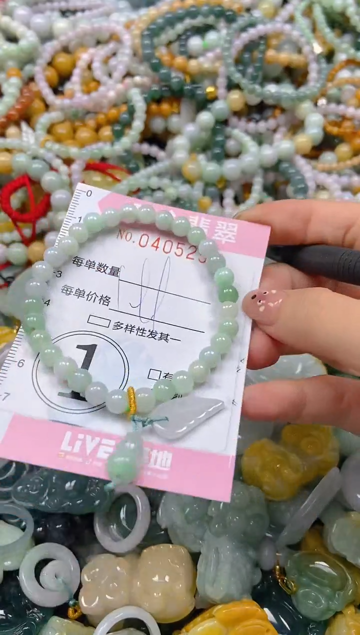 颈饰未镶嵌翡翠闪购0405253