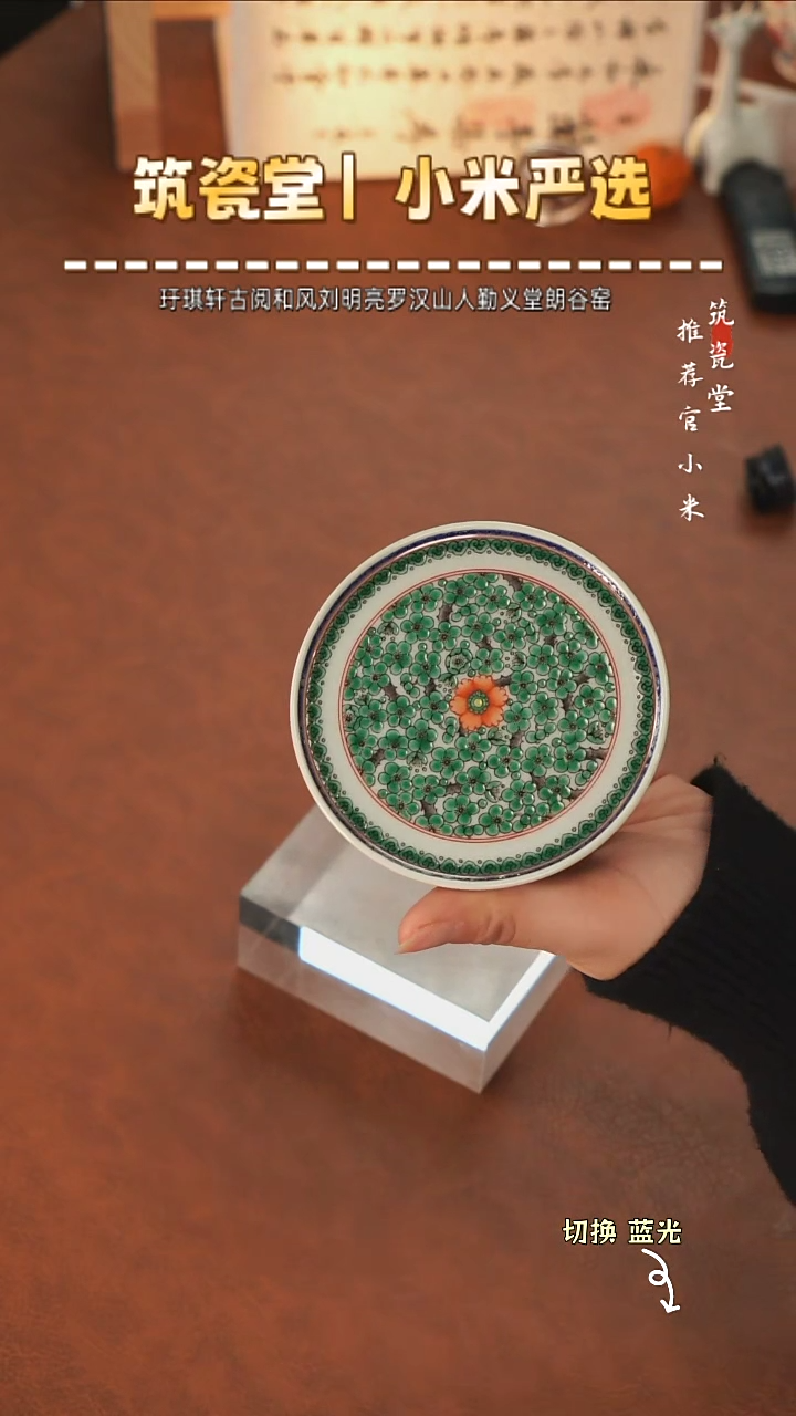 【闪购商品】古阅和风惠风和畅