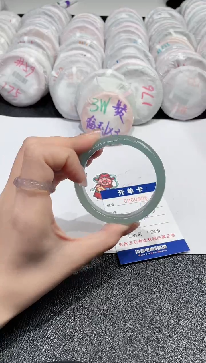 【闪购商品】玛瑙/玉髓手镯未镶嵌-906