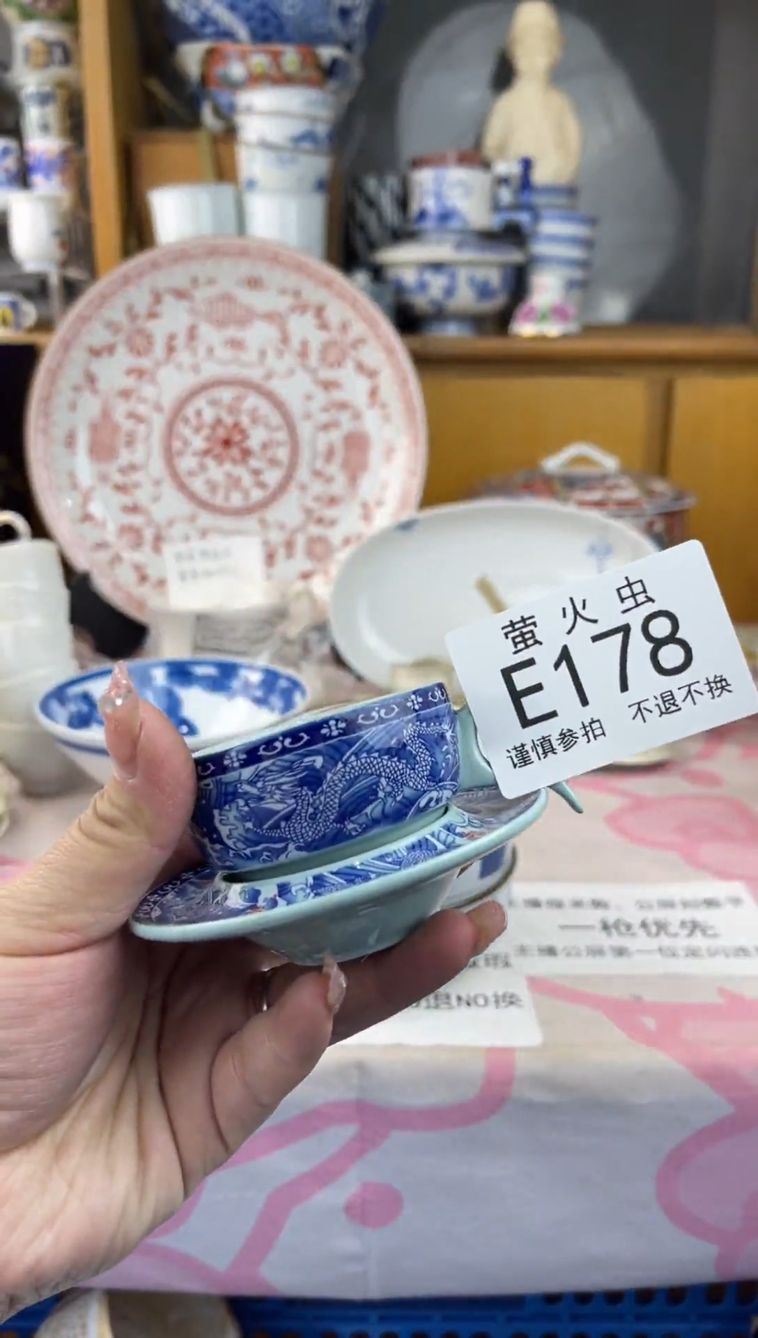 瓷片大****玩EEEEEEE瓷片178