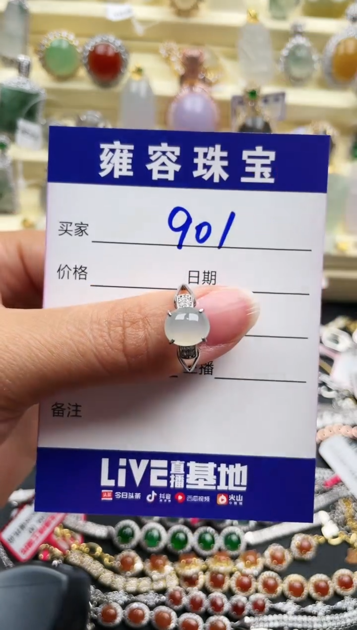 【闪购商品】翡翠戒指银S925镶嵌天然A货翡翠 S925银镶嵌