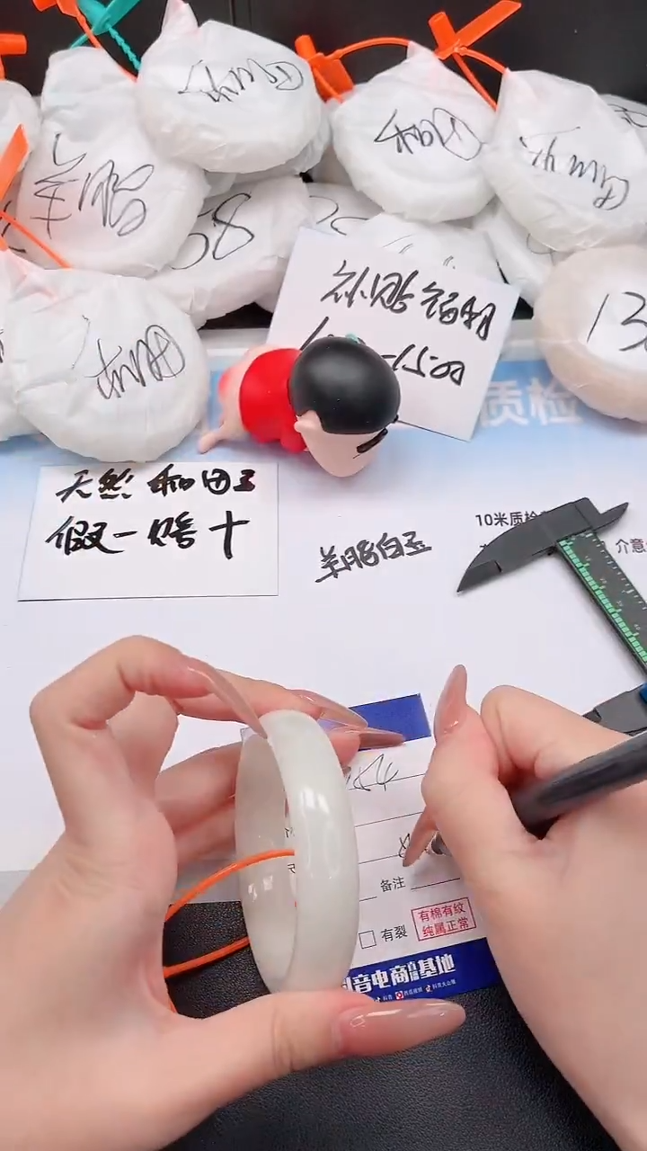 未镶嵌手镯和田玉19W54-57