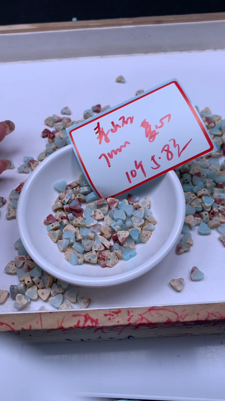 未镶嵌散珠玛瑙/玉髓B731 寿山 石 爱心10颗5.8元