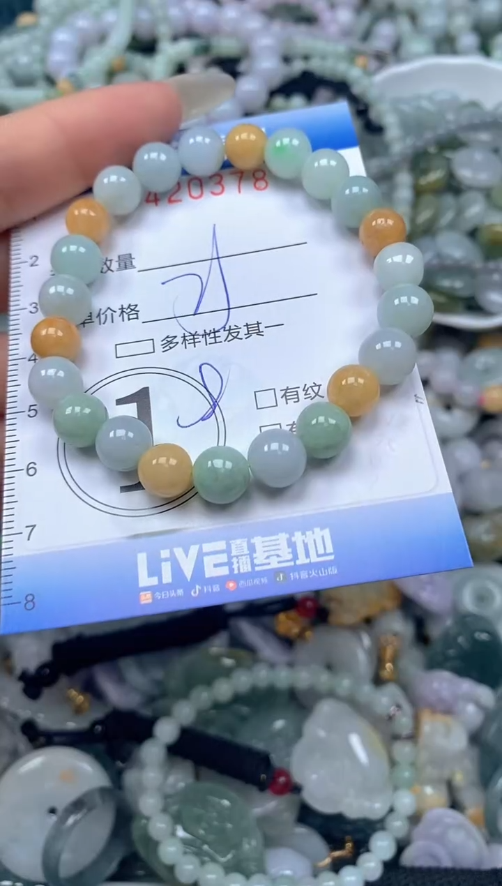 颈饰未镶嵌翡翠闪购0420378
