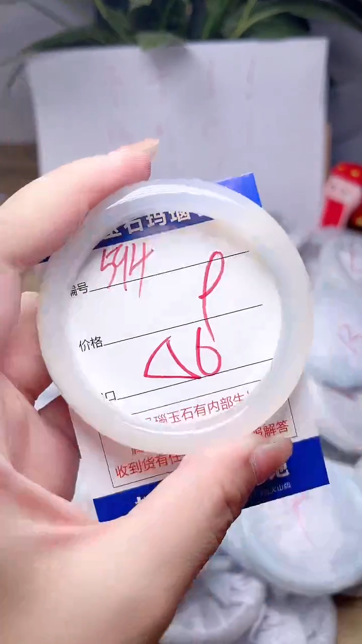 玛瑙/玉髓手镯未镶嵌594