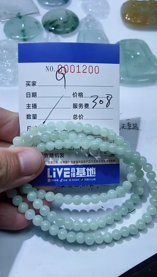 颈饰未镶嵌翡翠Q11111