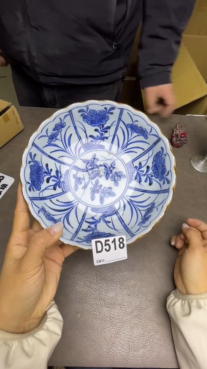 瓷片细**生默认微瑕，谨慎参拍D518