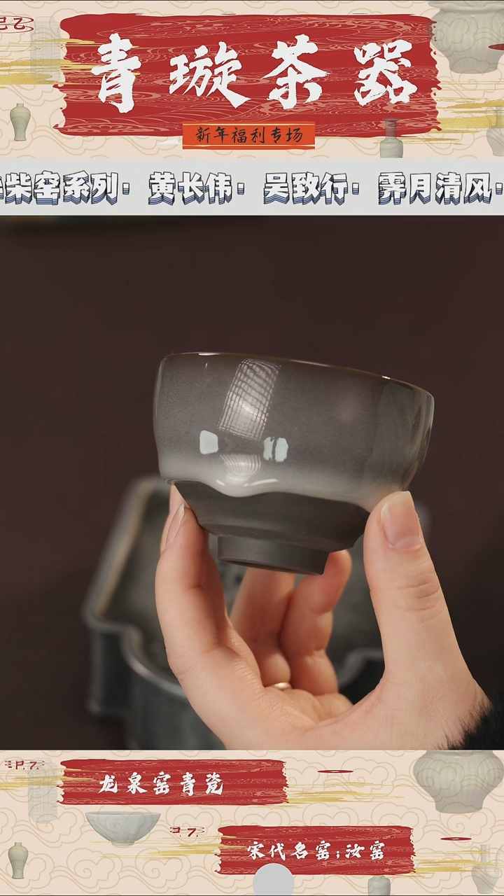 【闪购商品】杯青璇茶器###雪绒杯盏杯