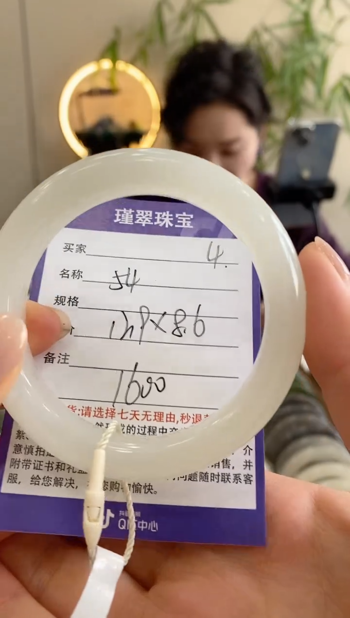 【闪购商品】和田玉手镯未镶嵌4微色差