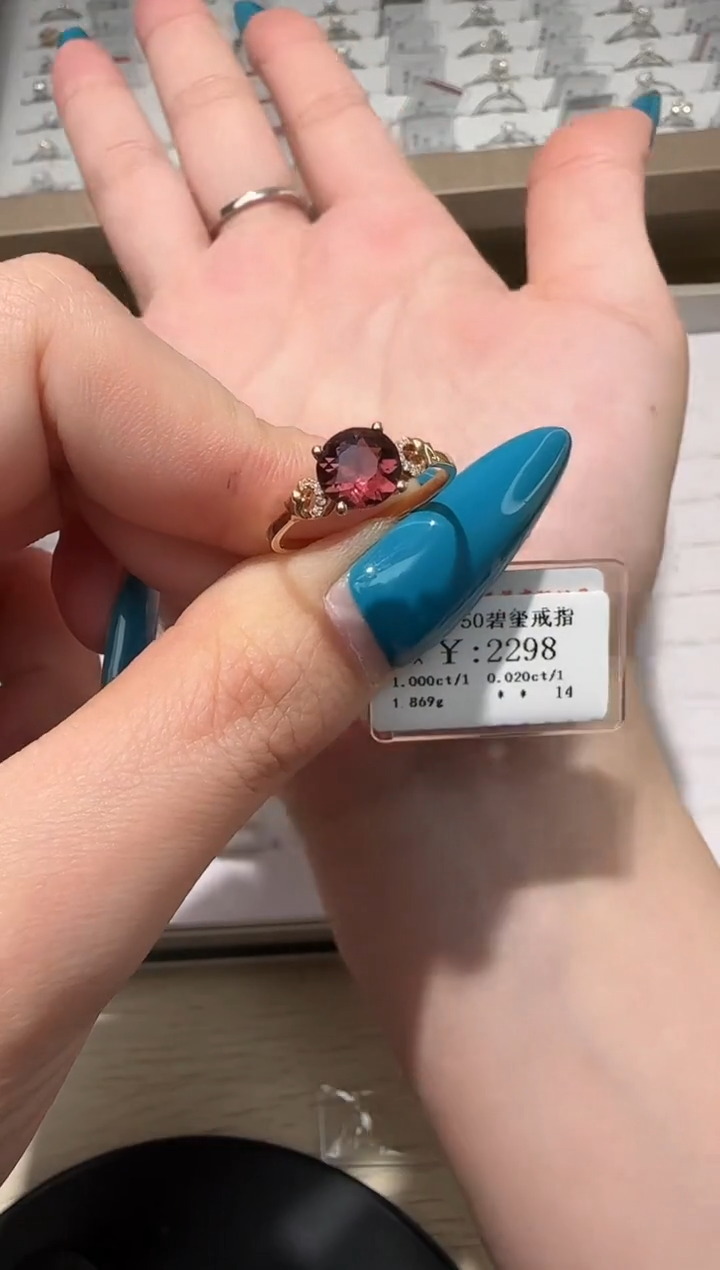 18K金镶嵌戒指碧玺一**笑B2599905738