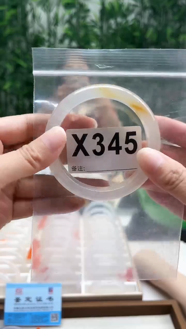 玛瑙/玉髓手镯未镶嵌x345