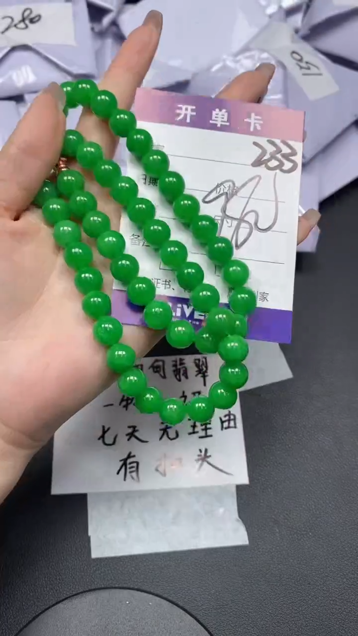 高端甄选（一物一图）233