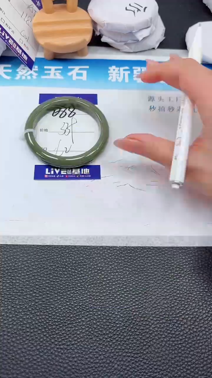 【闪购商品】和田玉手镯未镶嵌688