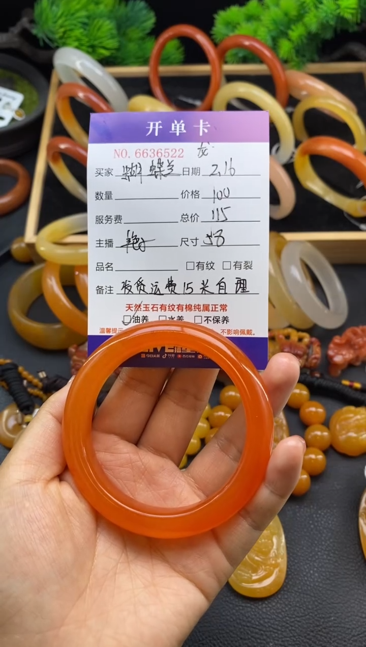 【闪购商品】石英质玉（黄龙玉）手镯未镶嵌36522