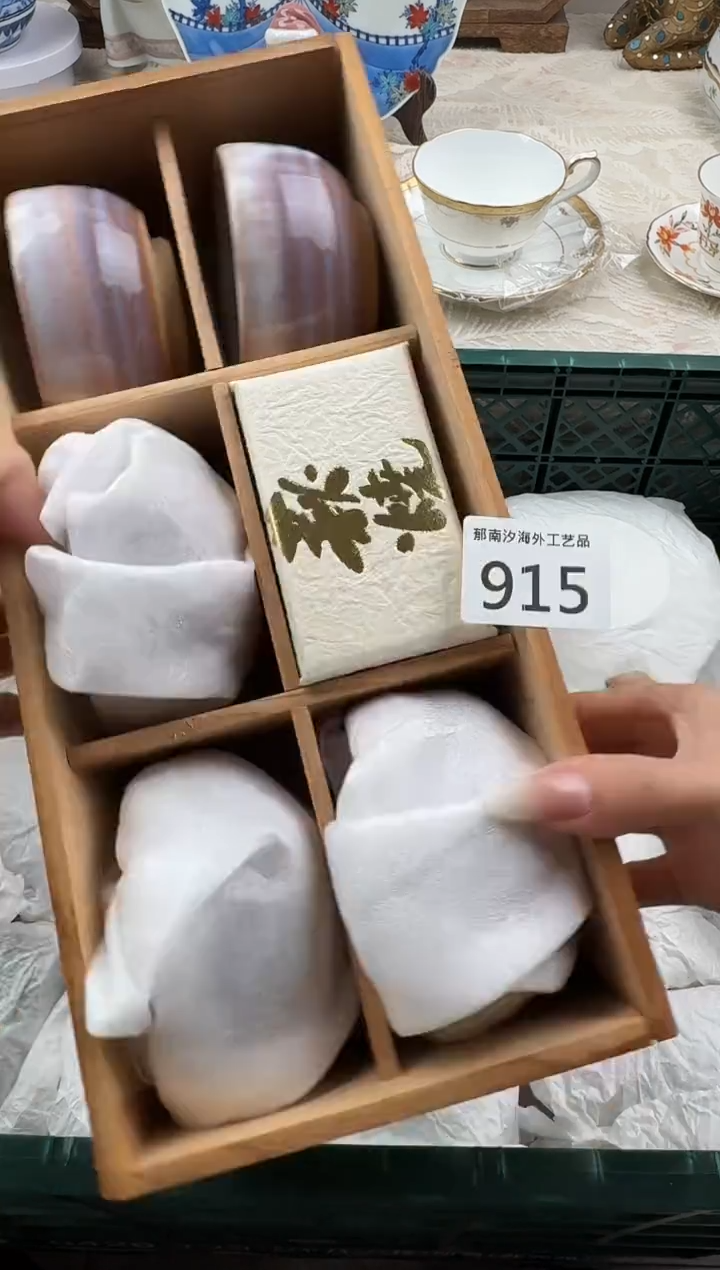 咕*滴A          915