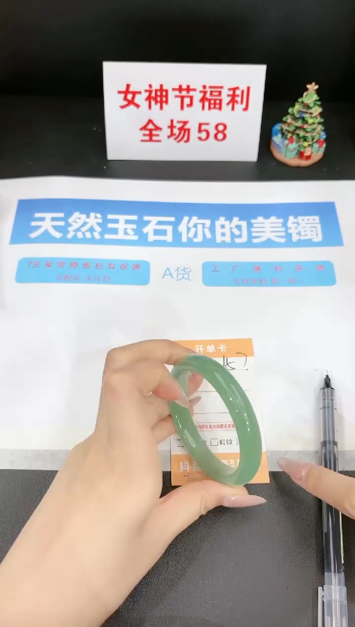 【闪购商品】石英质玉手镯未镶嵌157