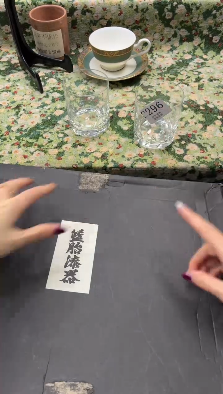 手工艺品琉璃请***贝       C296*