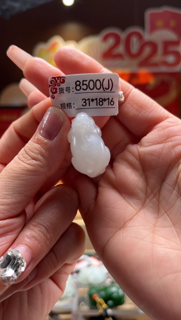 【闪购商品】和田玉吊坠未镶嵌J