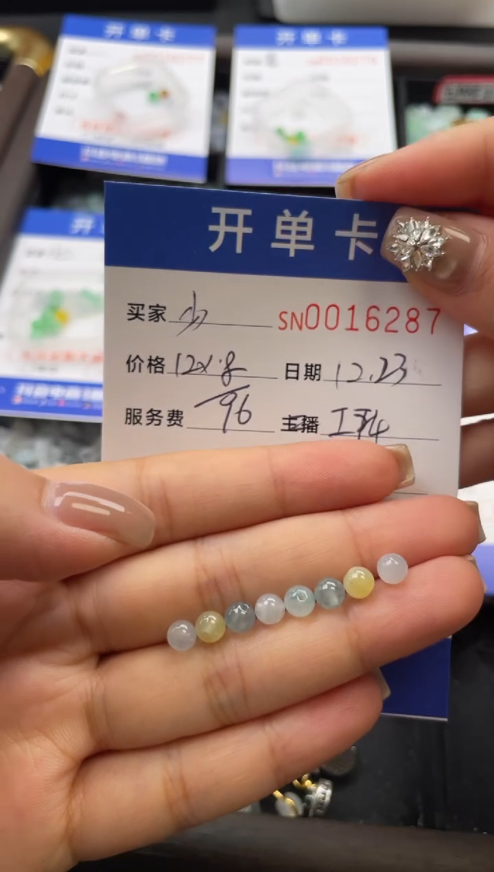 颈饰未镶嵌翡翠少****?16287