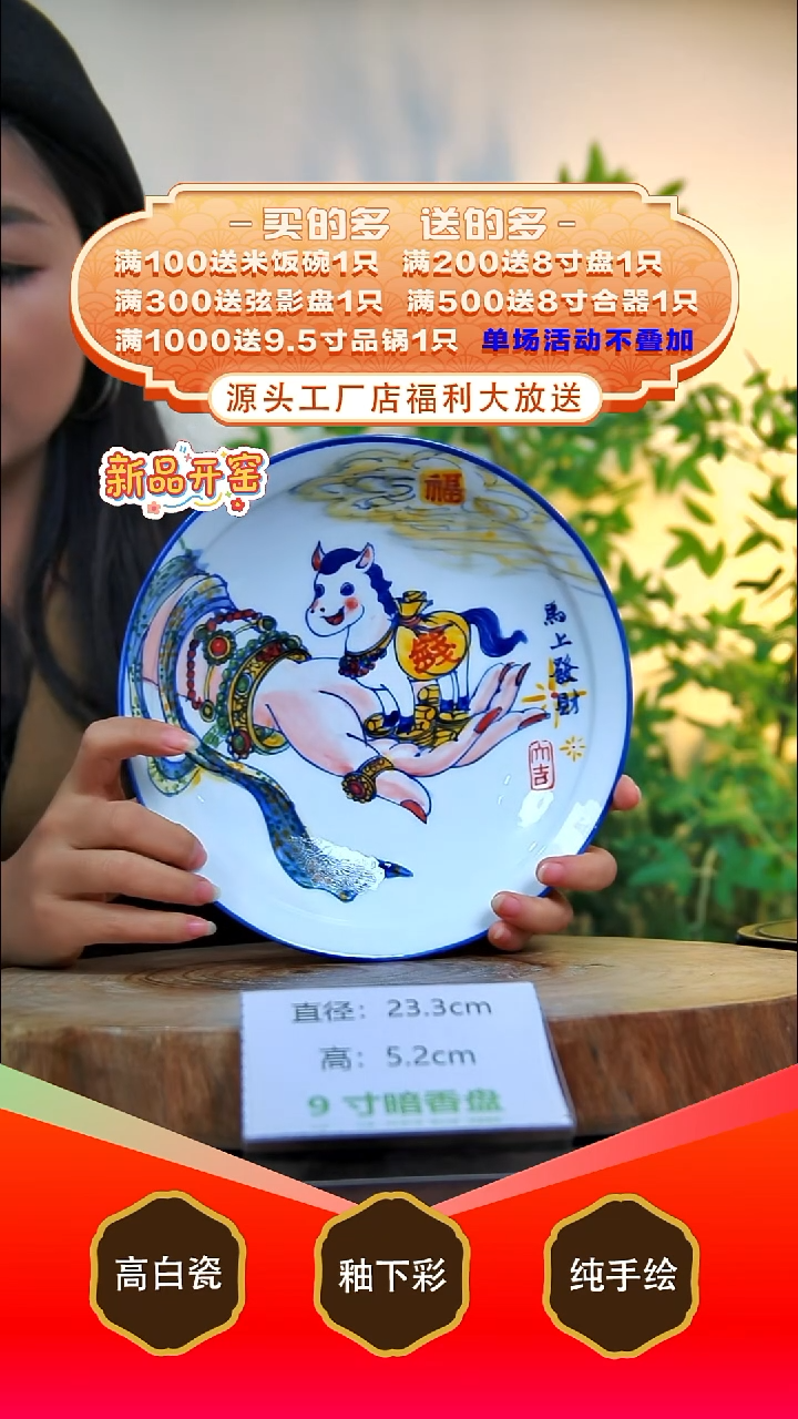 其他白泥景德镇手工手绘陶瓷【食品级】