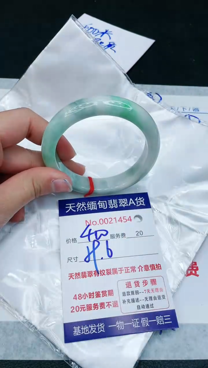 【闪购商品】翡翠手镯未镶嵌111111111111