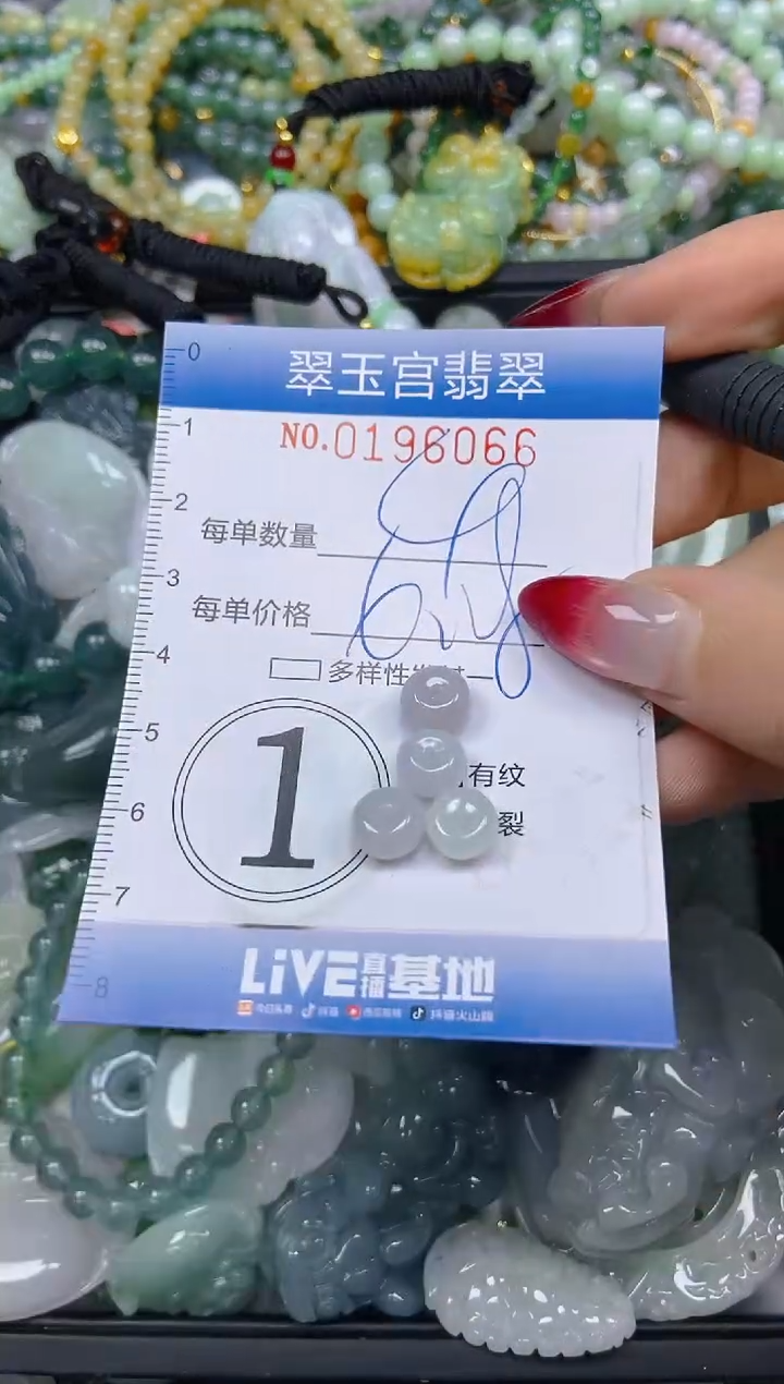 颈饰未镶嵌翡翠闪购0196066