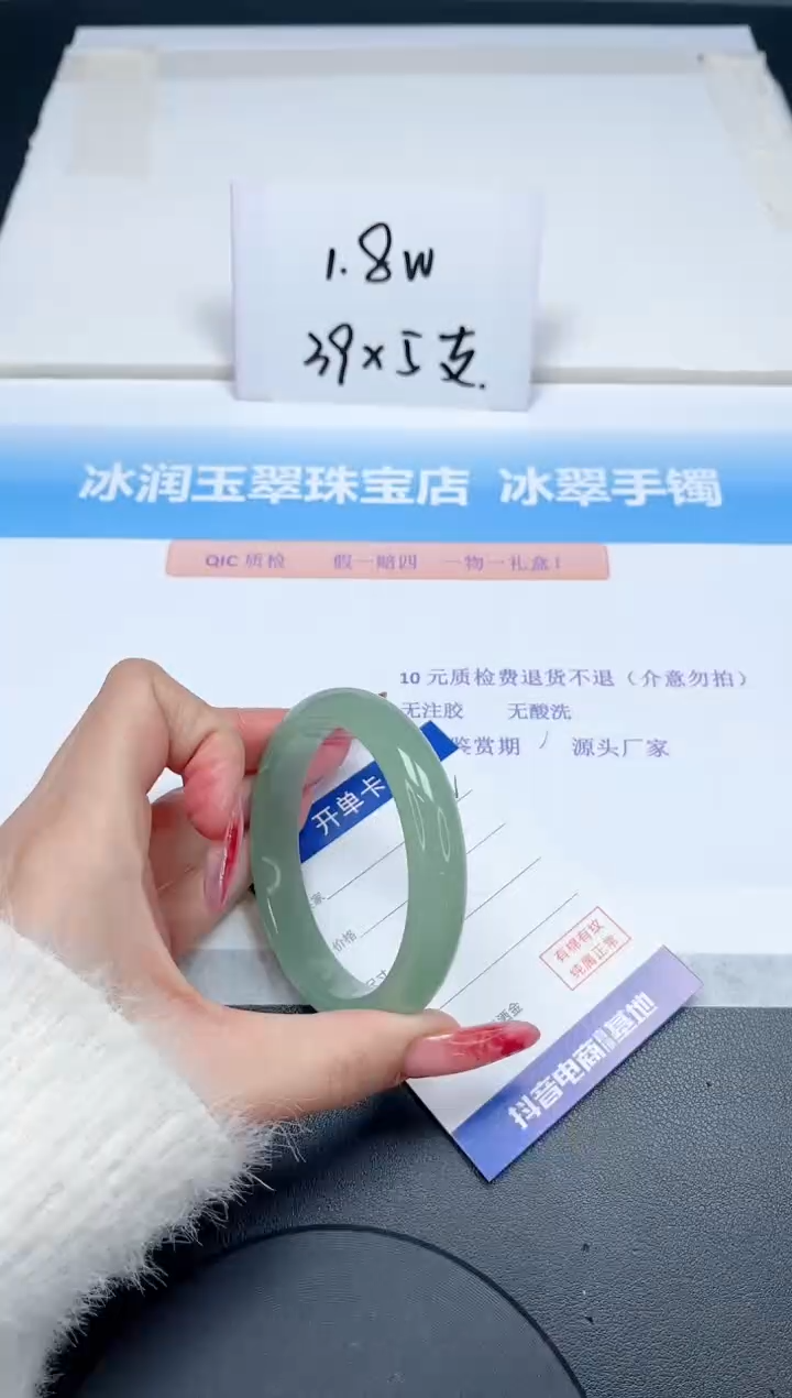 【闪购商品】石英质玉手镯未镶嵌82-56.2