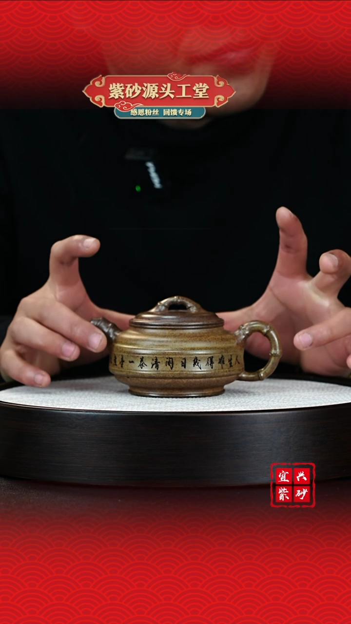 【闪购商品】紫砂茶壶宜兴紫砂茶壶