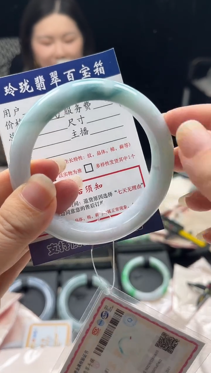 未镶嵌手镯翡翠长**✨0232511488