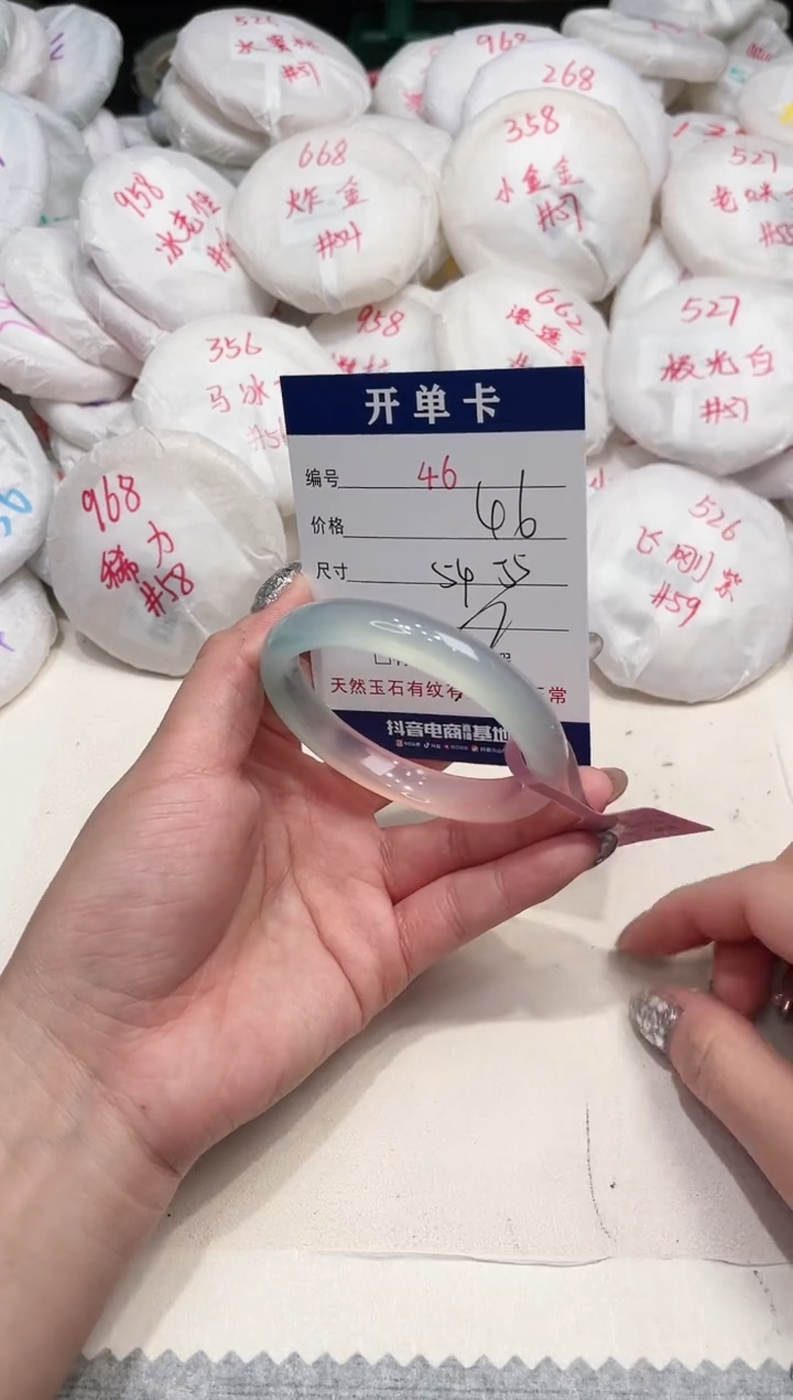 【闪购商品】玛瑙/玉髓手镯未镶嵌46