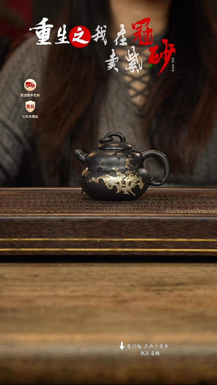 冠砂茶器紫砂茶壶20