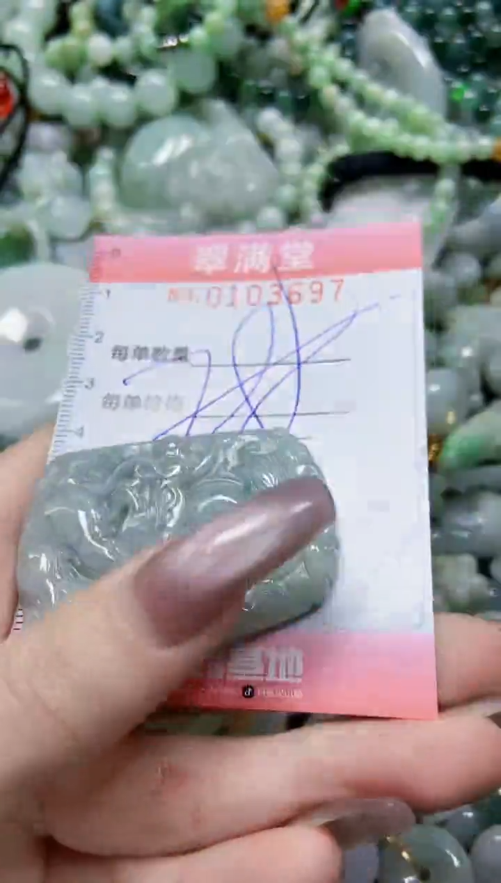 【闪购商品】翡翠颈饰未镶嵌闪购0103697多样性发其一