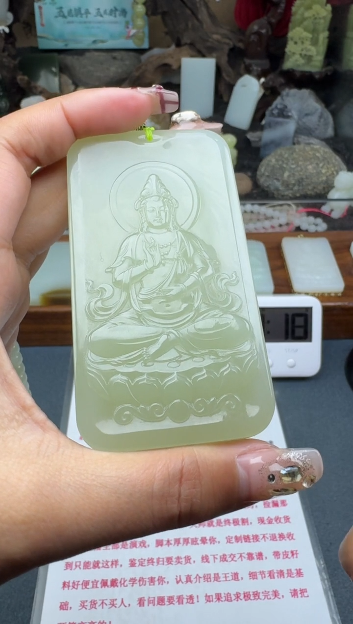 【闪购商品】和田玉颈饰未镶嵌菲菲