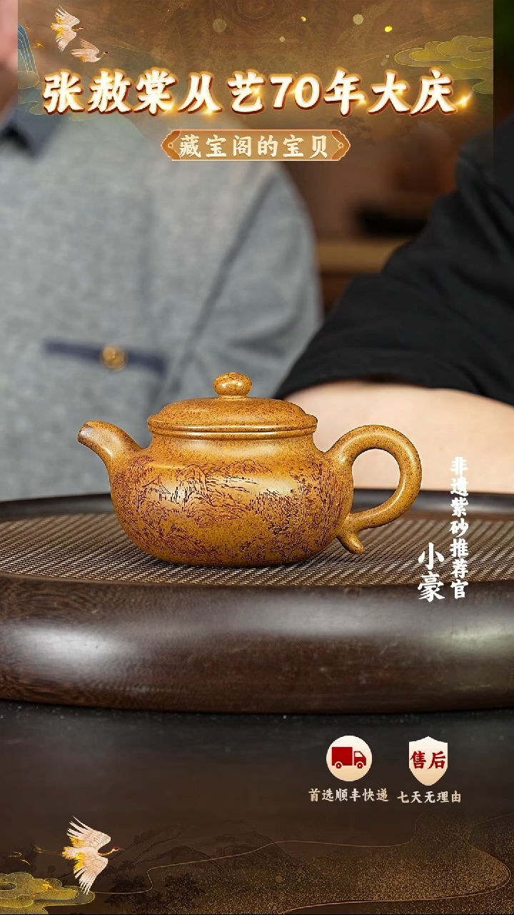 茶壶紫砂27 宜兴紫砂茶壶