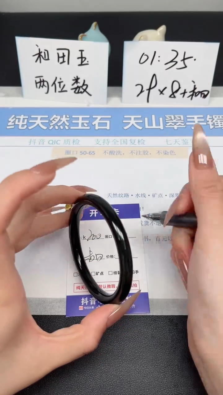 【闪购商品】石英质玉手镯未镶嵌K200-60