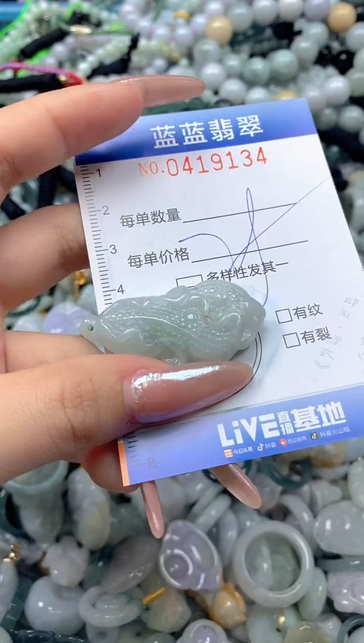 颈饰未镶嵌翡翠闪购0419134